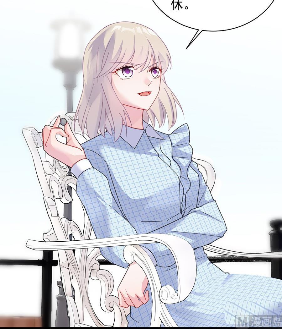 惹上首席帝少韩漫全集-第二部第56话 第一个朋友无删减无遮挡章节图片 