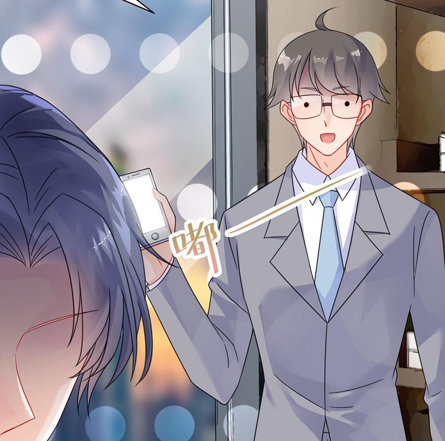 惹上首席帝少韩漫全集-第二部第56话 第一个朋友无删减无遮挡章节图片 