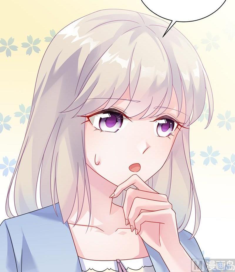 惹上首席帝少韩漫全集-第二部第57话 你真这么想？无删减无遮挡章节图片 