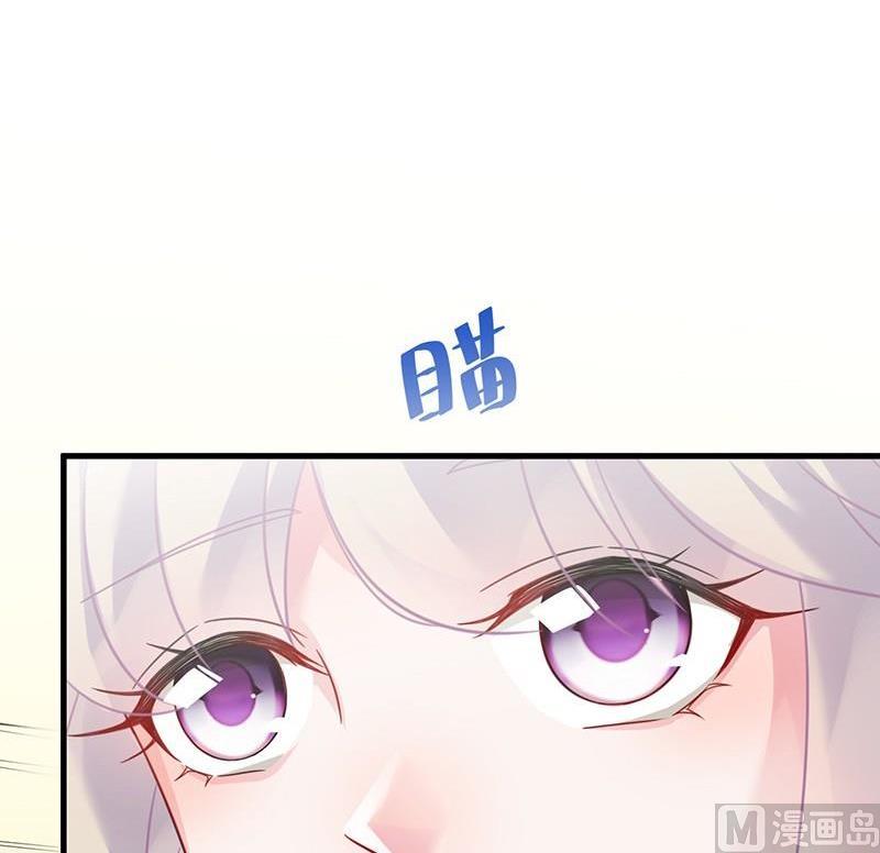 惹上首席帝少韩漫全集-第二部第57话 你真这么想？无删减无遮挡章节图片 