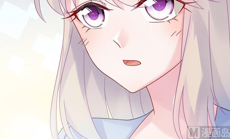 惹上首席帝少韩漫全集-第二部第57话 你真这么想？无删减无遮挡章节图片 