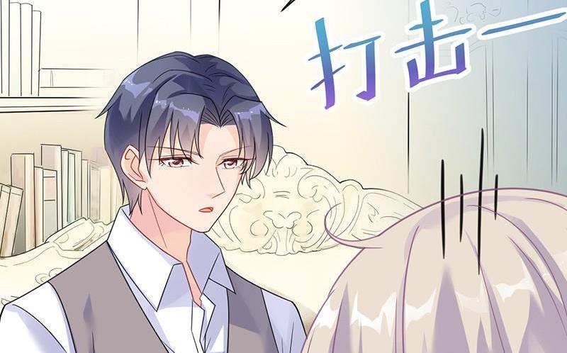 惹上首席帝少韩漫全集-第二部第57话 你真这么想？无删减无遮挡章节图片 
