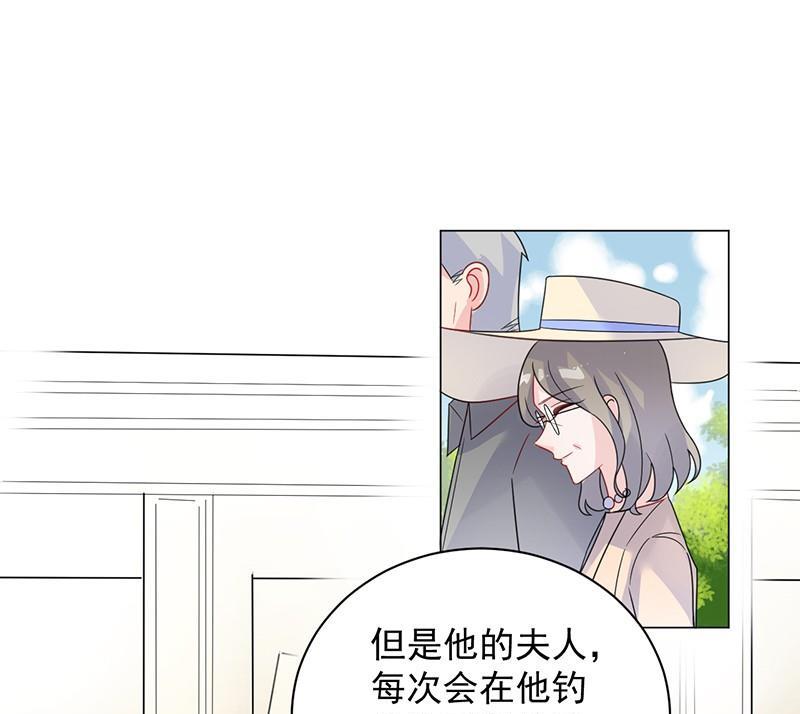 惹上首席帝少韩漫全集-第二部第57话 你真这么想？无删减无遮挡章节图片 