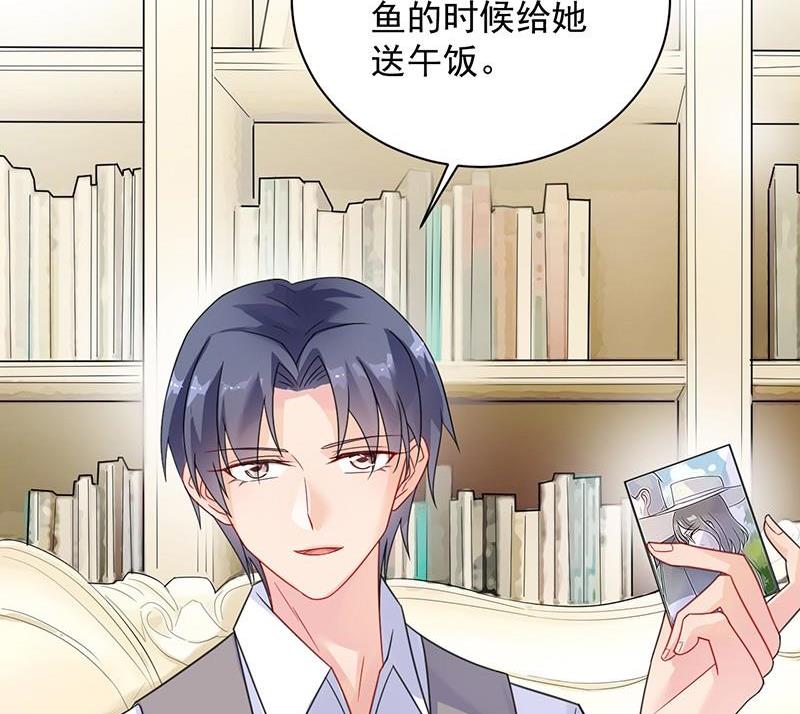 惹上首席帝少韩漫全集-第二部第57话 你真这么想？无删减无遮挡章节图片 