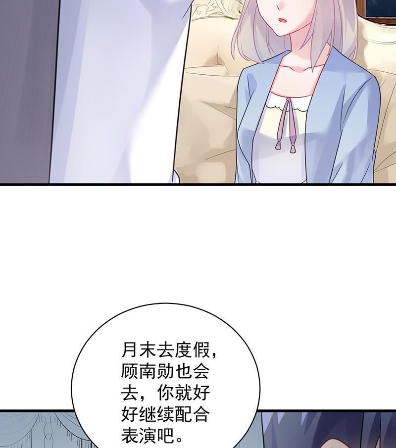 惹上首席帝少韩漫全集-第二部第57话 你真这么想？无删减无遮挡章节图片 