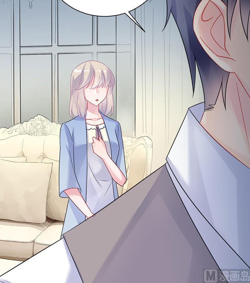 惹上首席帝少韩漫全集-第二部第57话 你真这么想？无删减无遮挡章节图片 