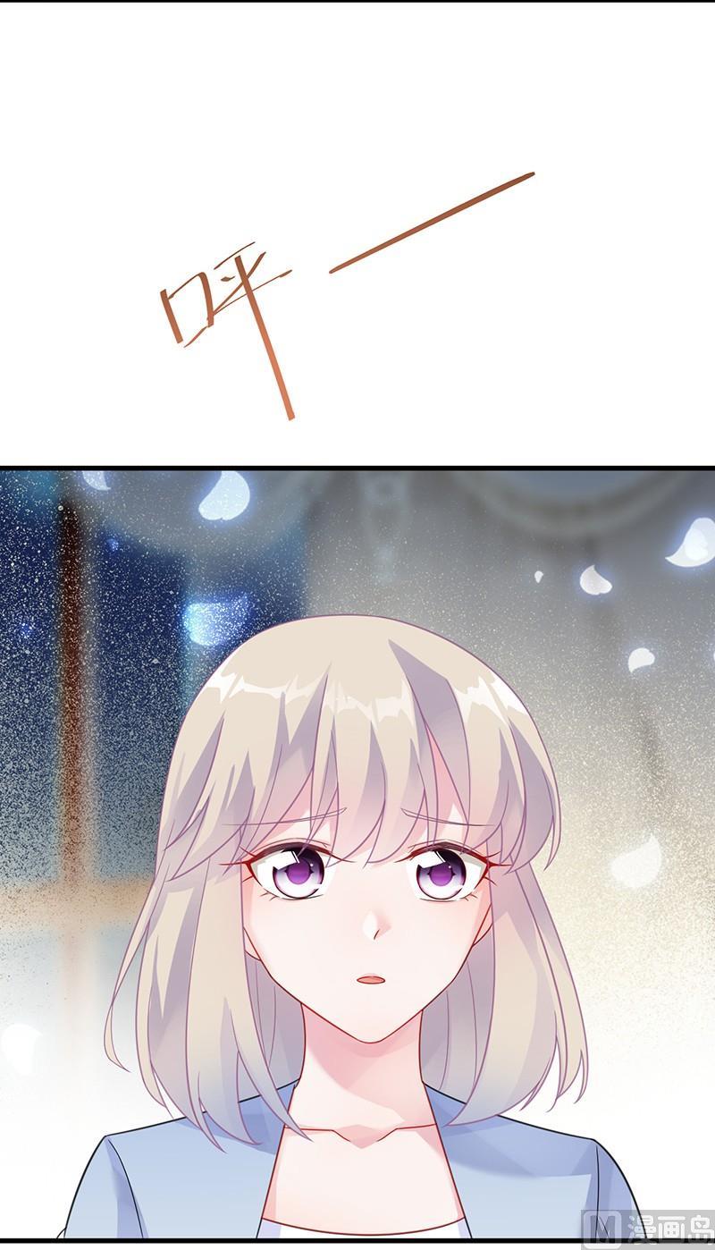 惹上首席帝少韩漫全集-第二部第57话 你真这么想？无删减无遮挡章节图片 