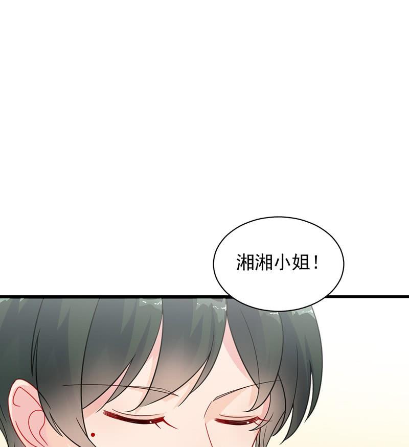 惹上首席帝少韩漫全集-第二部第58话 只剩演戏了吗无删减无遮挡章节图片 