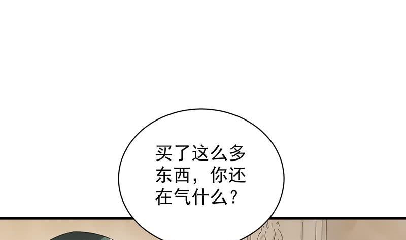 惹上首席帝少韩漫全集-第二部第58话 只剩演戏了吗无删减无遮挡章节图片 