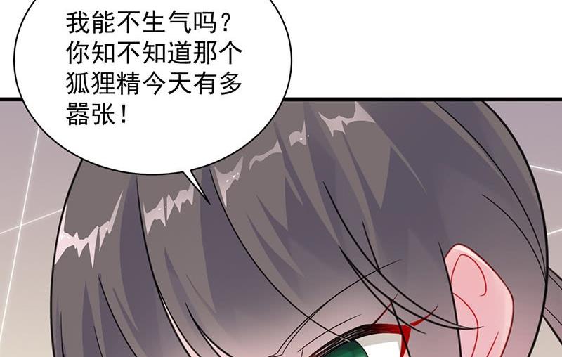 惹上首席帝少韩漫全集-第二部第58话 只剩演戏了吗无删减无遮挡章节图片 
