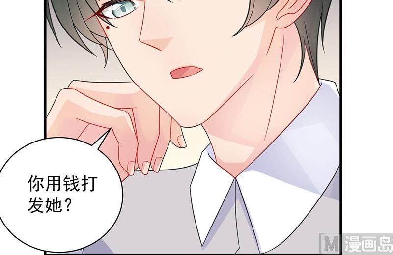 惹上首席帝少韩漫全集-第二部第58话 只剩演戏了吗无删减无遮挡章节图片 