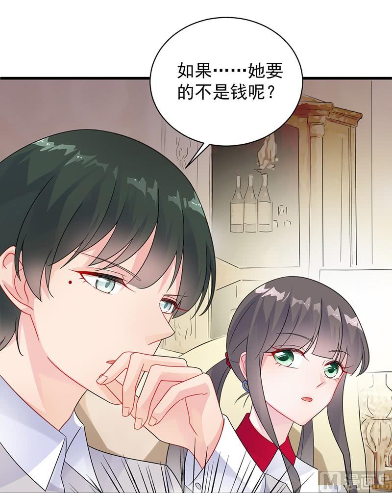 惹上首席帝少韩漫全集-第二部第58话 只剩演戏了吗无删减无遮挡章节图片 