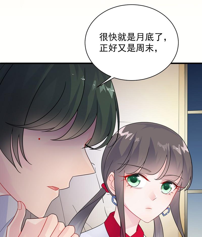 惹上首席帝少韩漫全集-第二部第58话 只剩演戏了吗无删减无遮挡章节图片 