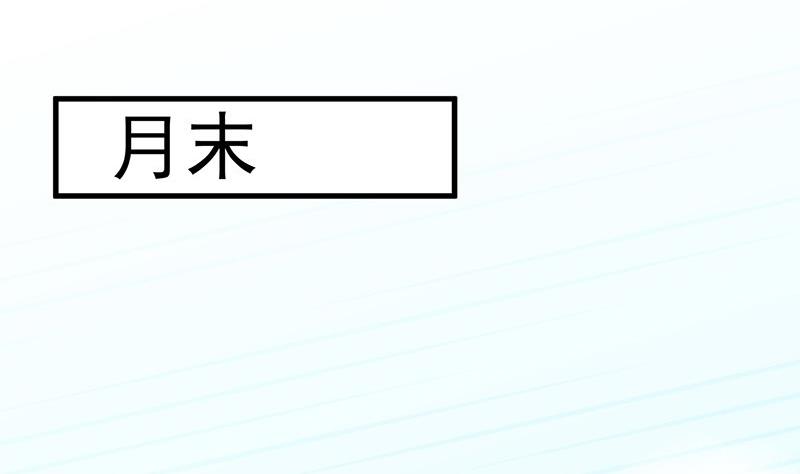 惹上首席帝少韩漫全集-第二部第58话 只剩演戏了吗无删减无遮挡章节图片 