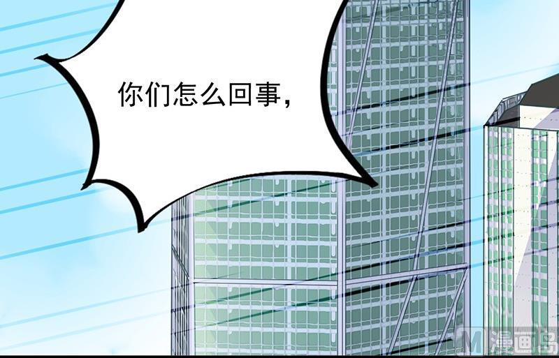 惹上首席帝少韩漫全集-第二部第58话 只剩演戏了吗无删减无遮挡章节图片 