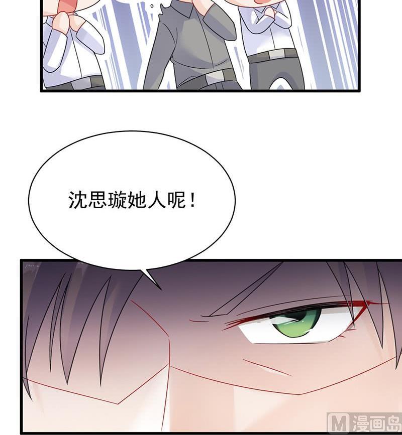 惹上首席帝少韩漫全集-第二部第58话 只剩演戏了吗无删减无遮挡章节图片 