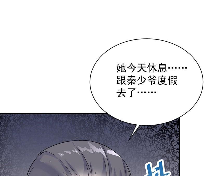 惹上首席帝少韩漫全集-第二部第58话 只剩演戏了吗无删减无遮挡章节图片 