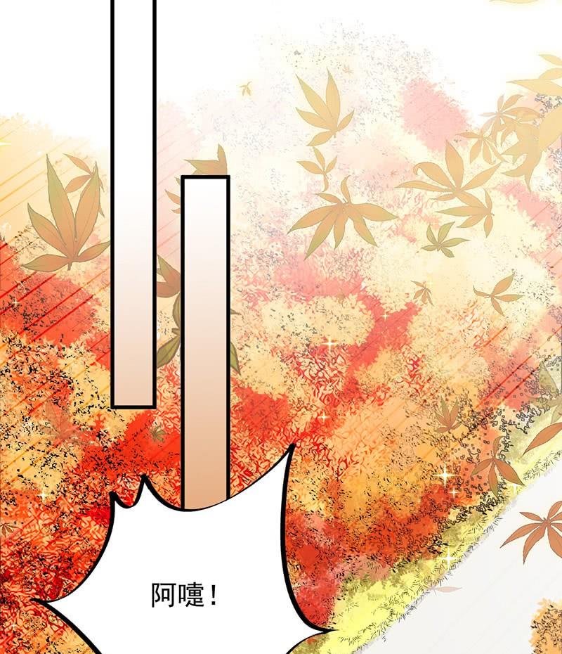 惹上首席帝少韩漫全集-第二部第58话 只剩演戏了吗无删减无遮挡章节图片 