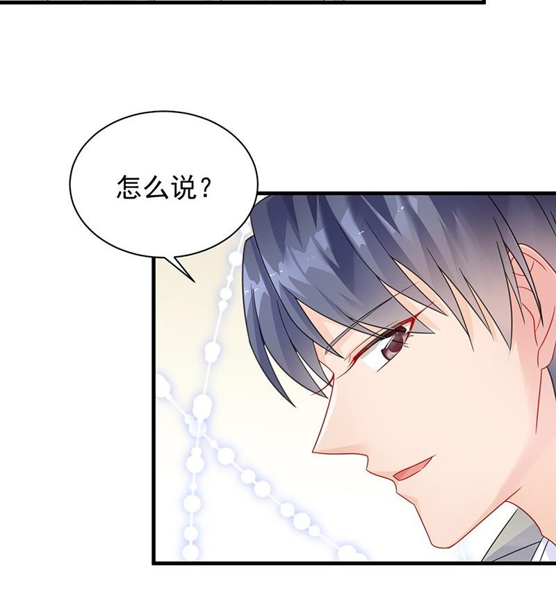 惹上首席帝少韩漫全集-第二部第58话 只剩演戏了吗无删减无遮挡章节图片 