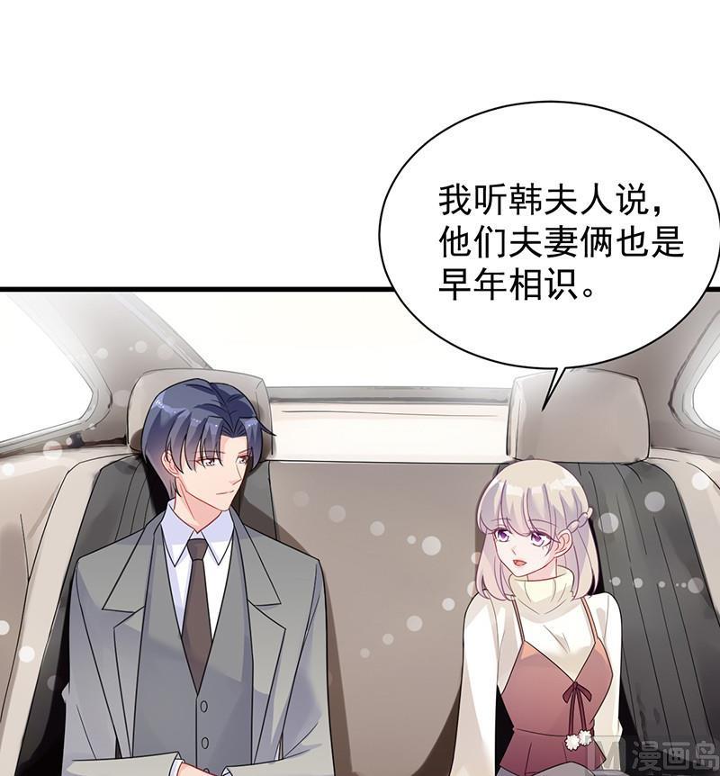 惹上首席帝少韩漫全集-第二部第58话 只剩演戏了吗无删减无遮挡章节图片 