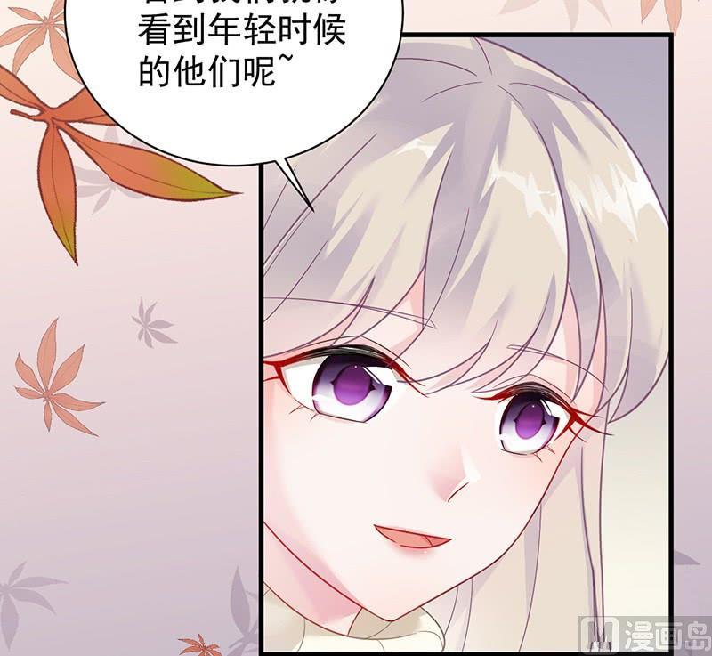 惹上首席帝少韩漫全集-第二部第58话 只剩演戏了吗无删减无遮挡章节图片 