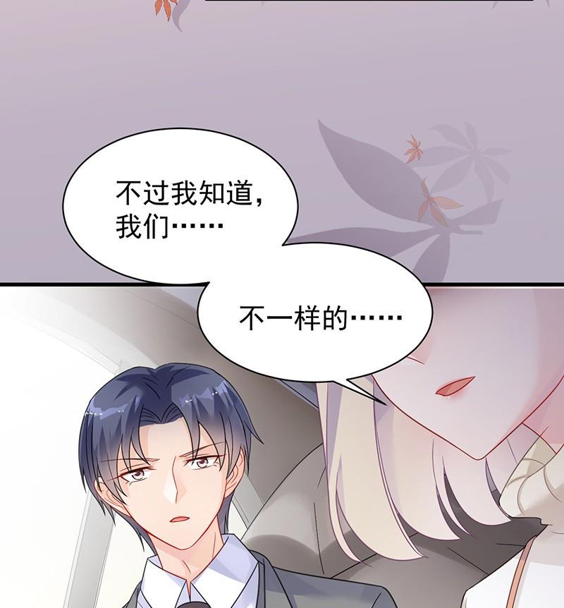 惹上首席帝少韩漫全集-第二部第58话 只剩演戏了吗无删减无遮挡章节图片 