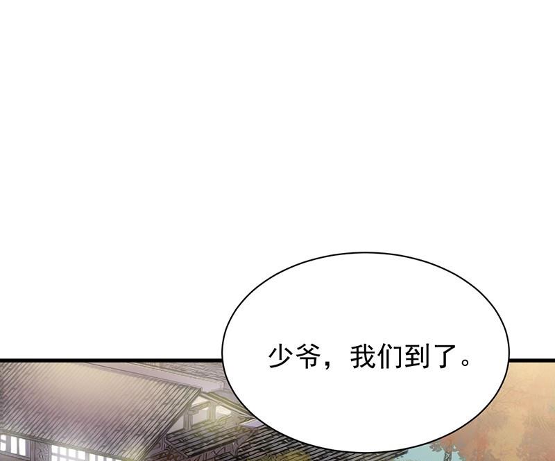 惹上首席帝少韩漫全集-第二部第58话 只剩演戏了吗无删减无遮挡章节图片 
