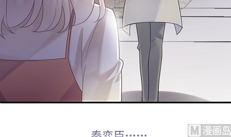 惹上首席帝少韩漫全集-第二部第58话 只剩演戏了吗无删减无遮挡章节图片 