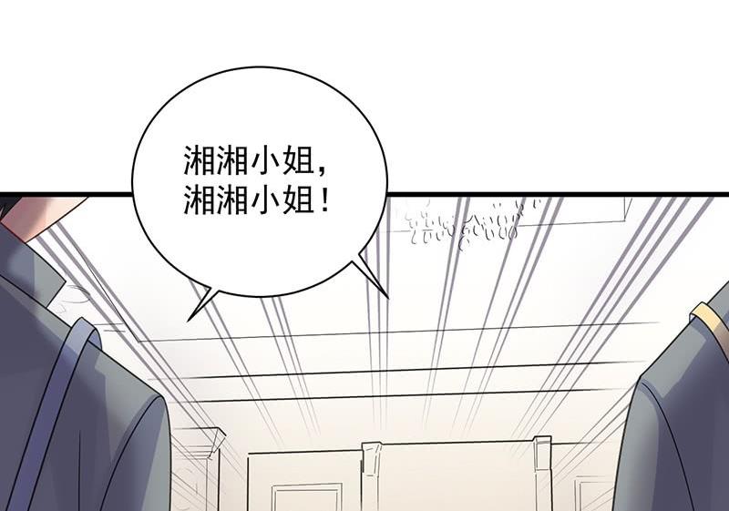 惹上首席帝少韩漫全集-第二部第58话 只剩演戏了吗无删减无遮挡章节图片 