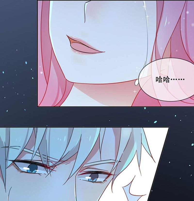 惹上首席帝少韩漫全集-第二部第60话 枫叶林的传说无删减无遮挡章节图片 