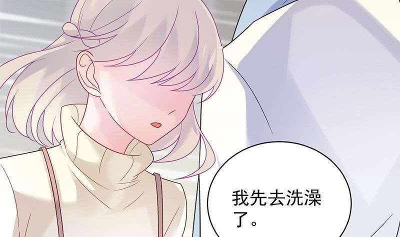 惹上首席帝少韩漫全集-第二部第60话 枫叶林的传说无删减无遮挡章节图片 