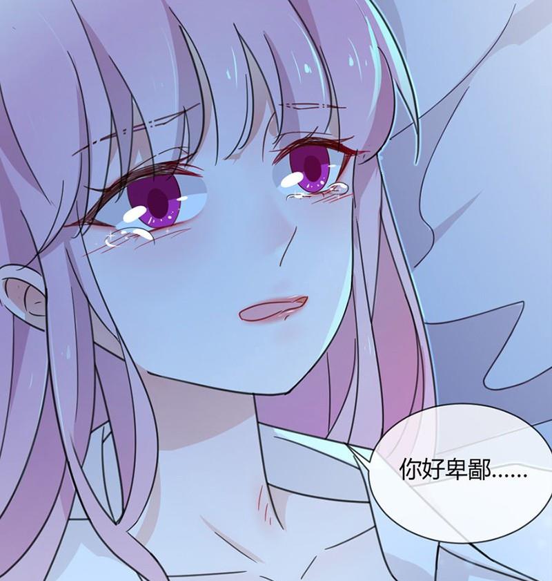 惹上首席帝少韩漫全集-第二部第60话 枫叶林的传说无删减无遮挡章节图片 