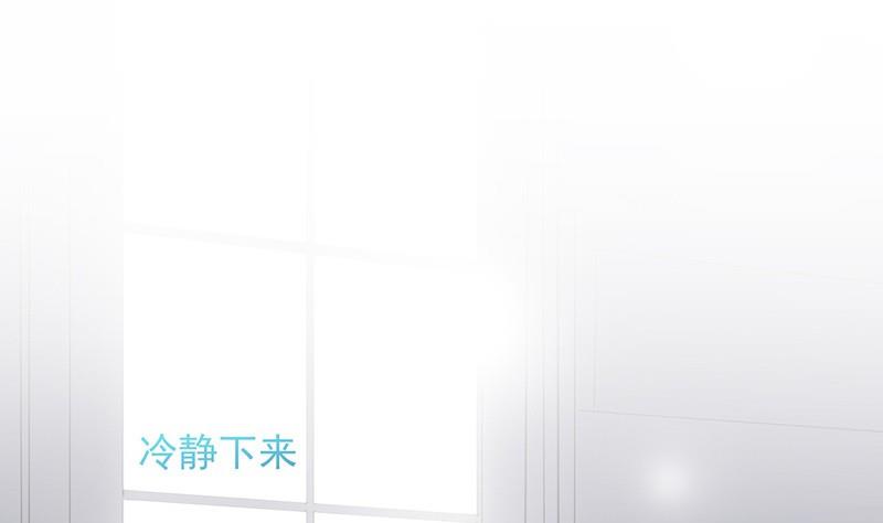 惹上首席帝少韩漫全集-第二部第60话 枫叶林的传说无删减无遮挡章节图片 