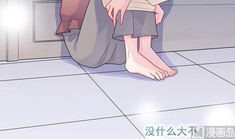 惹上首席帝少韩漫全集-第二部第60话 枫叶林的传说无删减无遮挡章节图片 