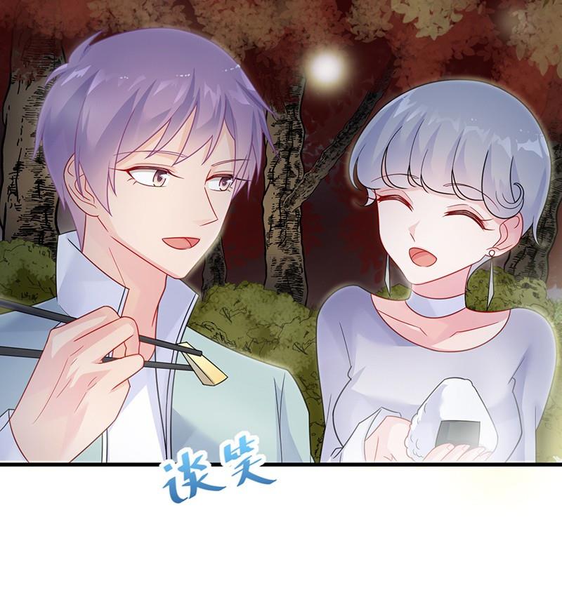 惹上首席帝少韩漫全集-第二部第60话 枫叶林的传说无删减无遮挡章节图片 