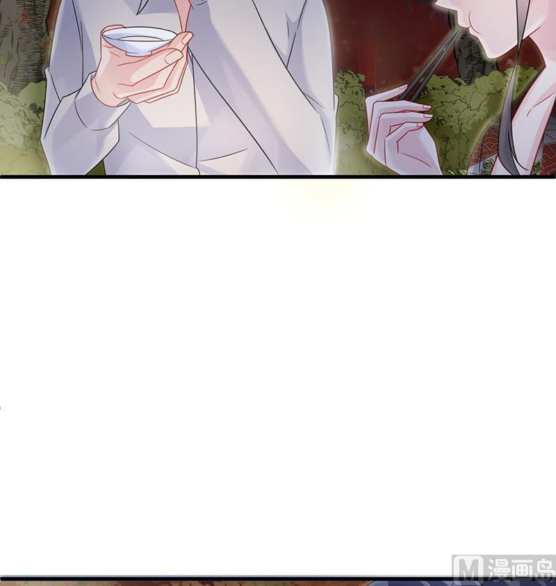 惹上首席帝少韩漫全集-第二部第60话 枫叶林的传说无删减无遮挡章节图片 