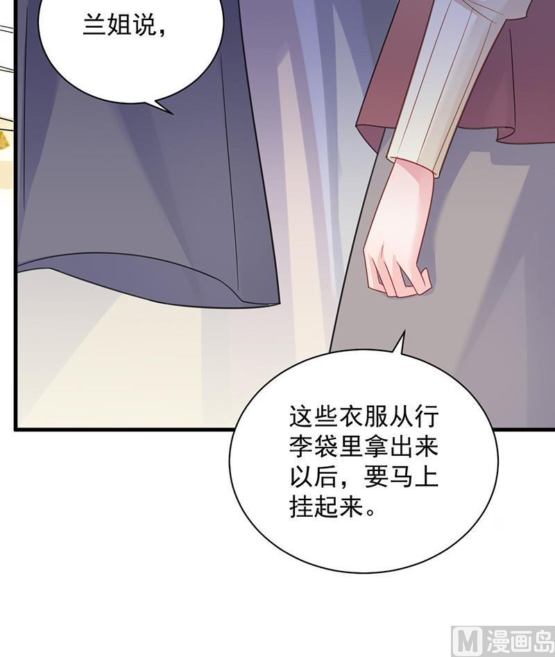 惹上首席帝少韩漫全集-第二部第60话 枫叶林的传说无删减无遮挡章节图片 