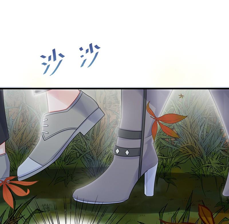 惹上首席帝少韩漫全集-第二部第60话 枫叶林的传说无删减无遮挡章节图片 