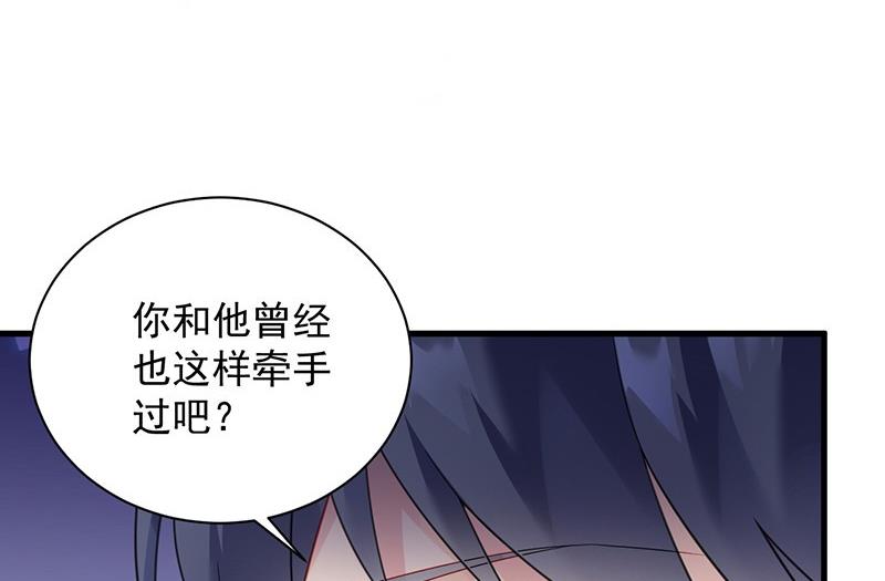 惹上首席帝少韩漫全集-第二部第61话 什么感觉无删减无遮挡章节图片 
