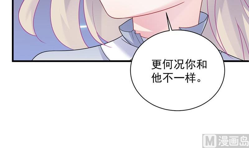 惹上首席帝少韩漫全集-第二部第61话 什么感觉无删减无遮挡章节图片 