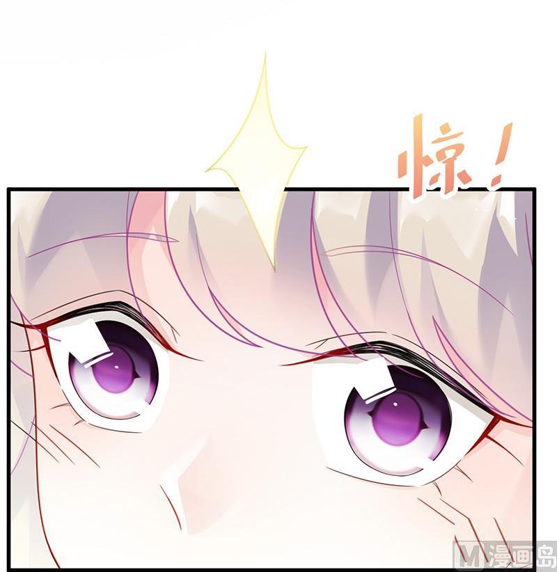 惹上首席帝少韩漫全集-第二部第61话 什么感觉无删减无遮挡章节图片 