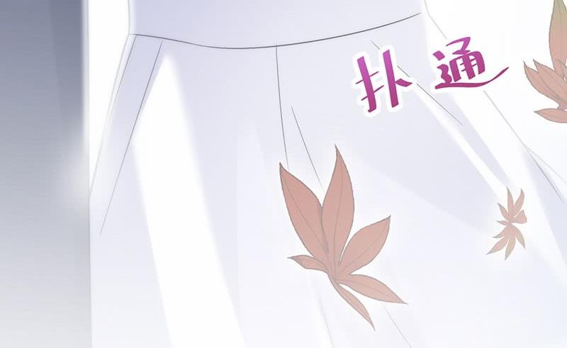 惹上首席帝少韩漫全集-第二部第61话 什么感觉无删减无遮挡章节图片 