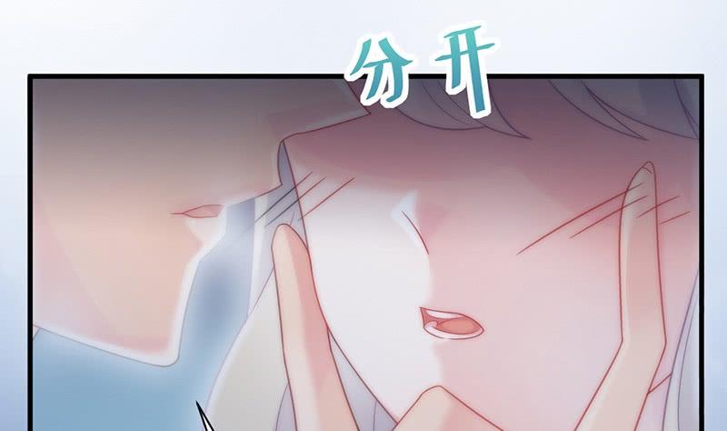 惹上首席帝少韩漫全集-第二部第61话 什么感觉无删减无遮挡章节图片 