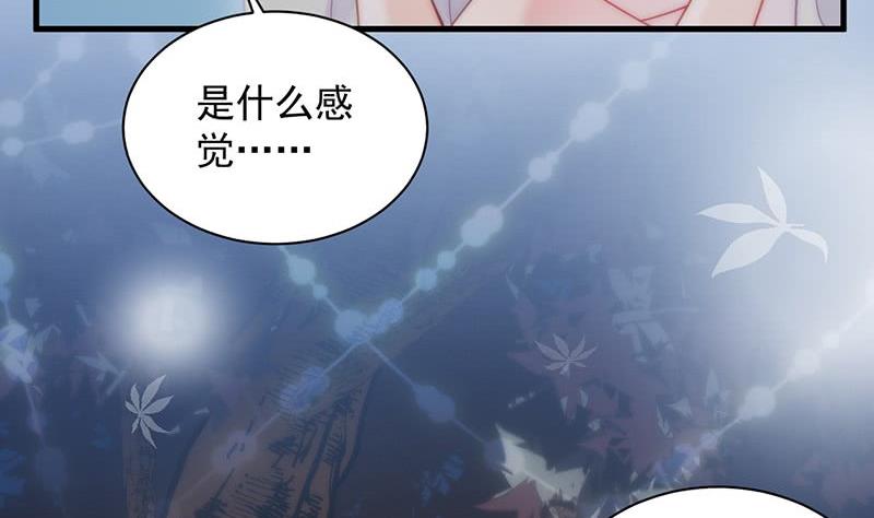 惹上首席帝少韩漫全集-第二部第61话 什么感觉无删减无遮挡章节图片 