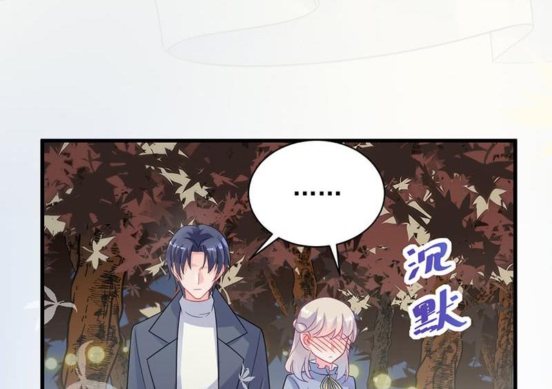 惹上首席帝少韩漫全集-第二部第61话 什么感觉无删减无遮挡章节图片 