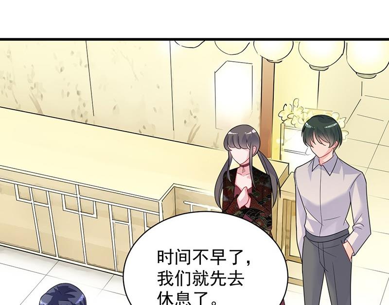 惹上首席帝少韩漫全集-第二部第61话 什么感觉无删减无遮挡章节图片 