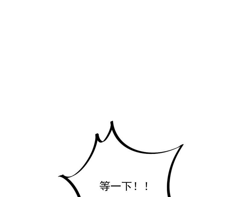 惹上首席帝少韩漫全集-第二部第61话 什么感觉无删减无遮挡章节图片 