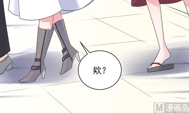 惹上首席帝少韩漫全集-第二部第61话 什么感觉无删减无遮挡章节图片 