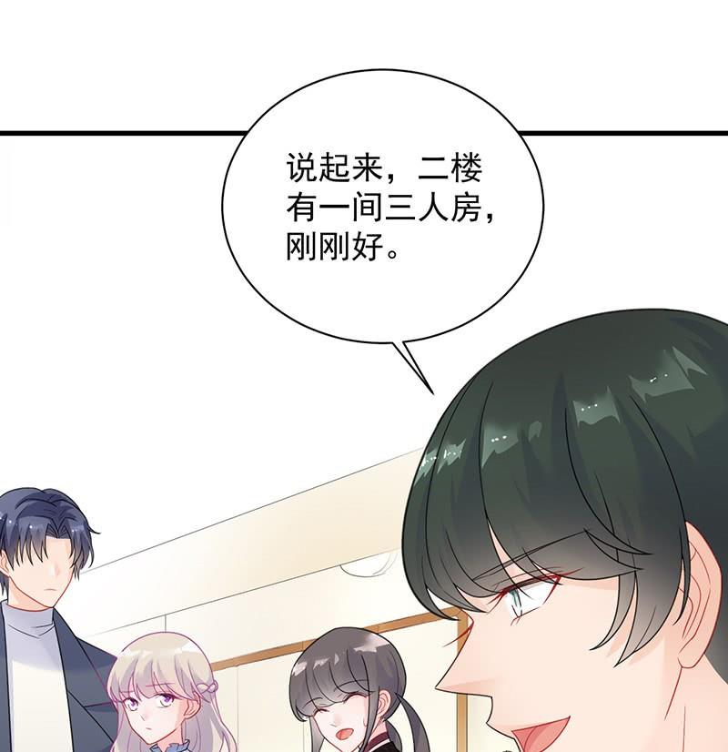 惹上首席帝少韩漫全集-第二部第61话 什么感觉无删减无遮挡章节图片 