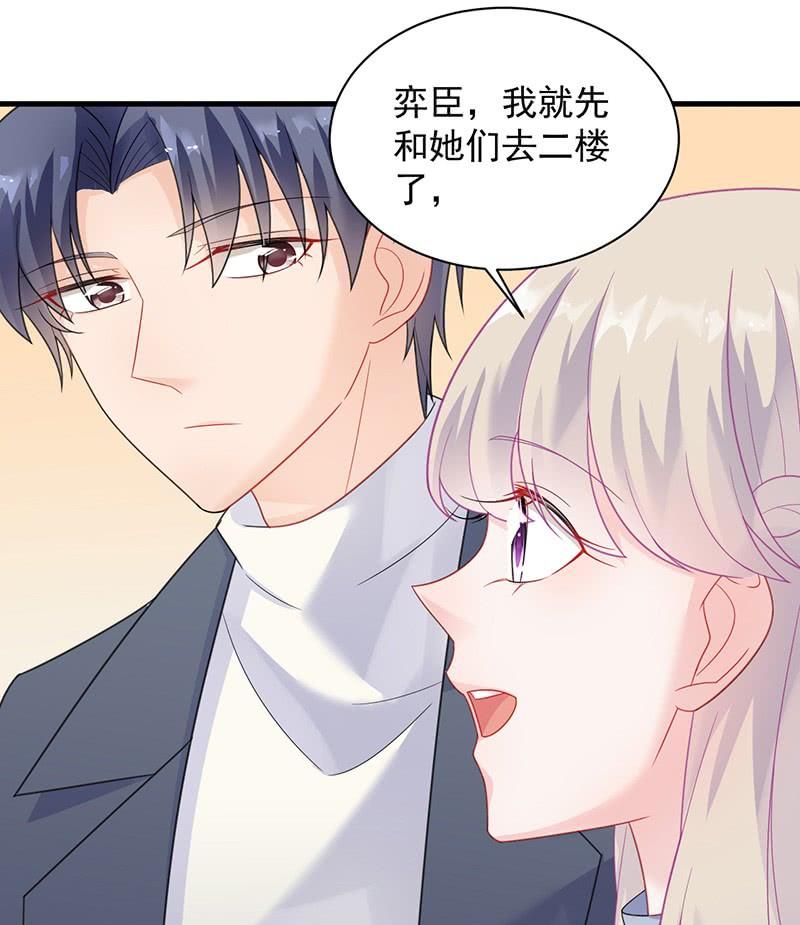 惹上首席帝少韩漫全集-第二部第61话 什么感觉无删减无遮挡章节图片 